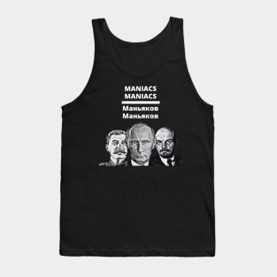 Maniacs Maniacs Tank Top